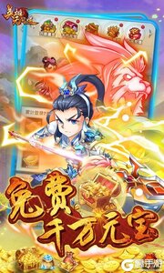 英雄无间道3733版游戏截图-4