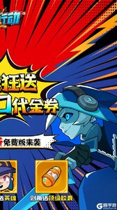 生死行动（0.05折荒野射击免费版）游戏截图-1