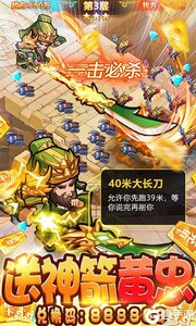 我的帝国躺着拿真充游戏截图-2