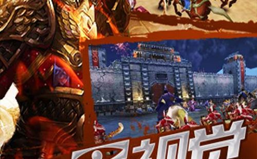 三国龙吟传