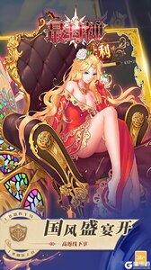 最封神咪噜版游戏截图-3