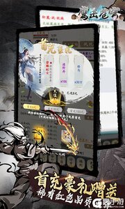 鹰击苍穹游戏截图-3