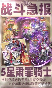 都市冒险高手游戏截图-4