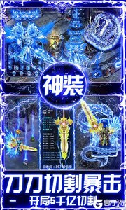 武林盛典BT版游戏截图-4