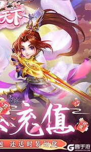 侠行天下刀刀爆充值游戏截图-1