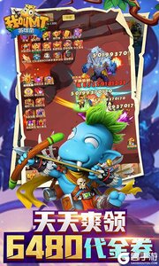 我叫MT英雄杀0.1折6480免费版游戏截图-2