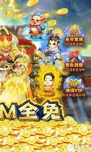 大圣游戏截图-1