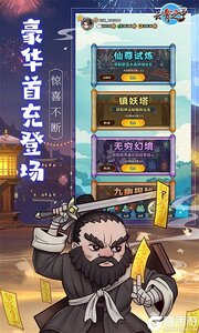 云霄之中游戏截图-4