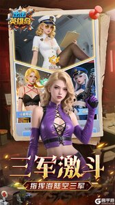 出击英雄岛（0.1折送万充）游戏截图-2