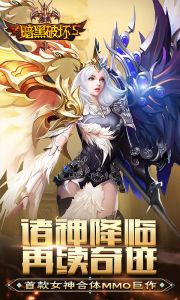 暗黑破坏S游戏截图-2