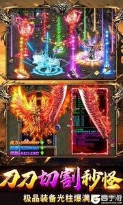 雷霆空袭(送GM魂环50亿)游戏截图-3