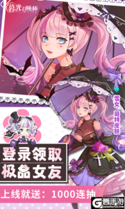 暮光召唤师游戏截图-0