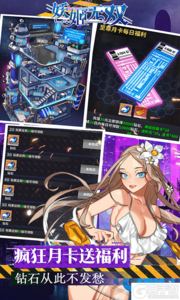 妖姬无双1元首冲游戏截图-3