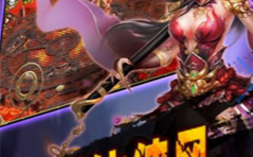 逆天魔仙