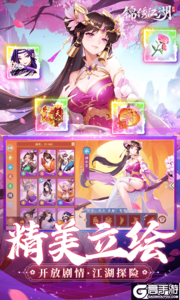 锦绣江湖永久0.05折游戏截图-3