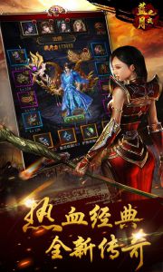 蓝月之战游戏截图-3