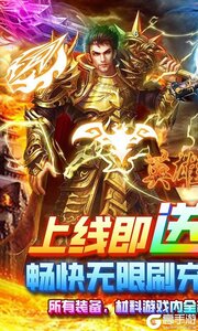 英雄连城3733版游戏截图-0
