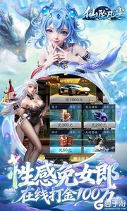 仙坠凡尘游戏截图-3