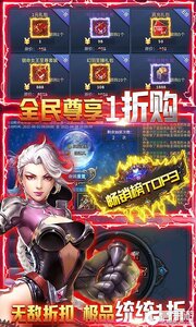暗黑黎明Ⅱ每日送真充游戏截图-4