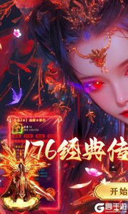 乱世无双游戏截图-0