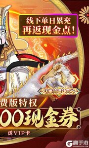 侠侣天下（内置0.05折免费买断版）游戏截图-1