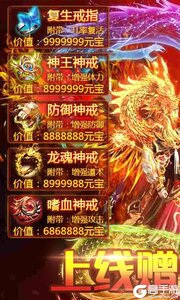 我们的沙城回收送元宝游戏截图-0