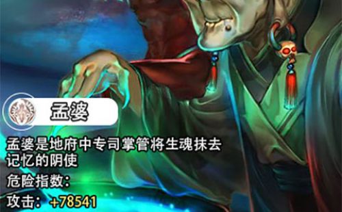 茅山异闻术