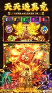 武林盛典游戏截图-2