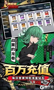 勇敢者历险记游戏截图-3