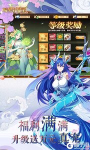 暗黑封魔录余额免支付游戏截图-3