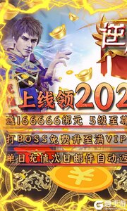 逆刃2021打金版游戏截图-0
