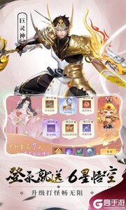 孤月刀咪噜版游戏截图-1