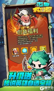 飞虫大冒险游戏截图-3