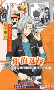 大战魂游戏截图-4