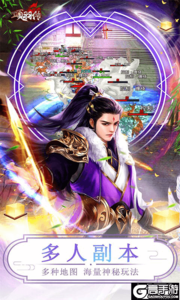 项羽传(0.1折免费版)游戏截图-4