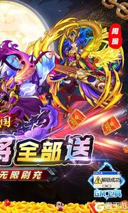 大战国3733版游戏截图-1