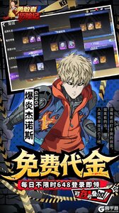 勇敢者历险记游戏截图-2