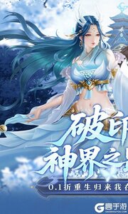 剑开仙门游戏截图-0