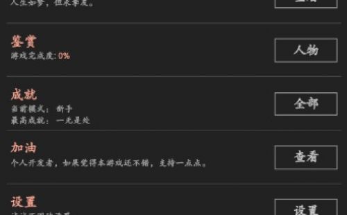 战国遐想