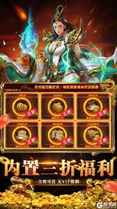 全民祖玛游戏截图-4