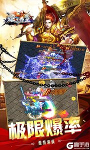焚天之怒277版游戏截图-3