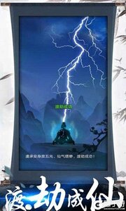 神创九州GM版游戏截图-2