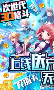缪斯计划BT版游戏截图-0