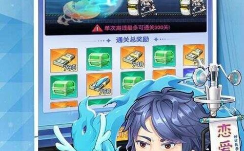 主宰仙侠