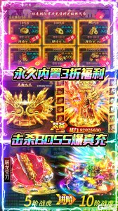 海狼游戏截图-4