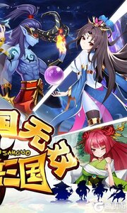 魔兽三国（0.1折冰封王座）游戏截图-1
