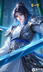 蜀山天下游戏截图-1