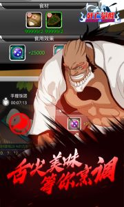 死亡觉醒游戏截图-2