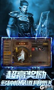 天下无双HD咪噜版游戏截图-3