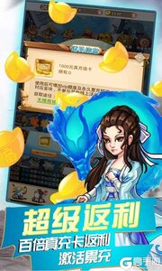 少年阴阳师式神之战游戏截图-4